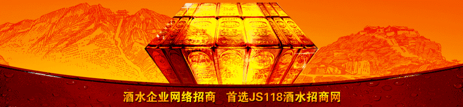 湖南长沙千壶客酒业有限公司